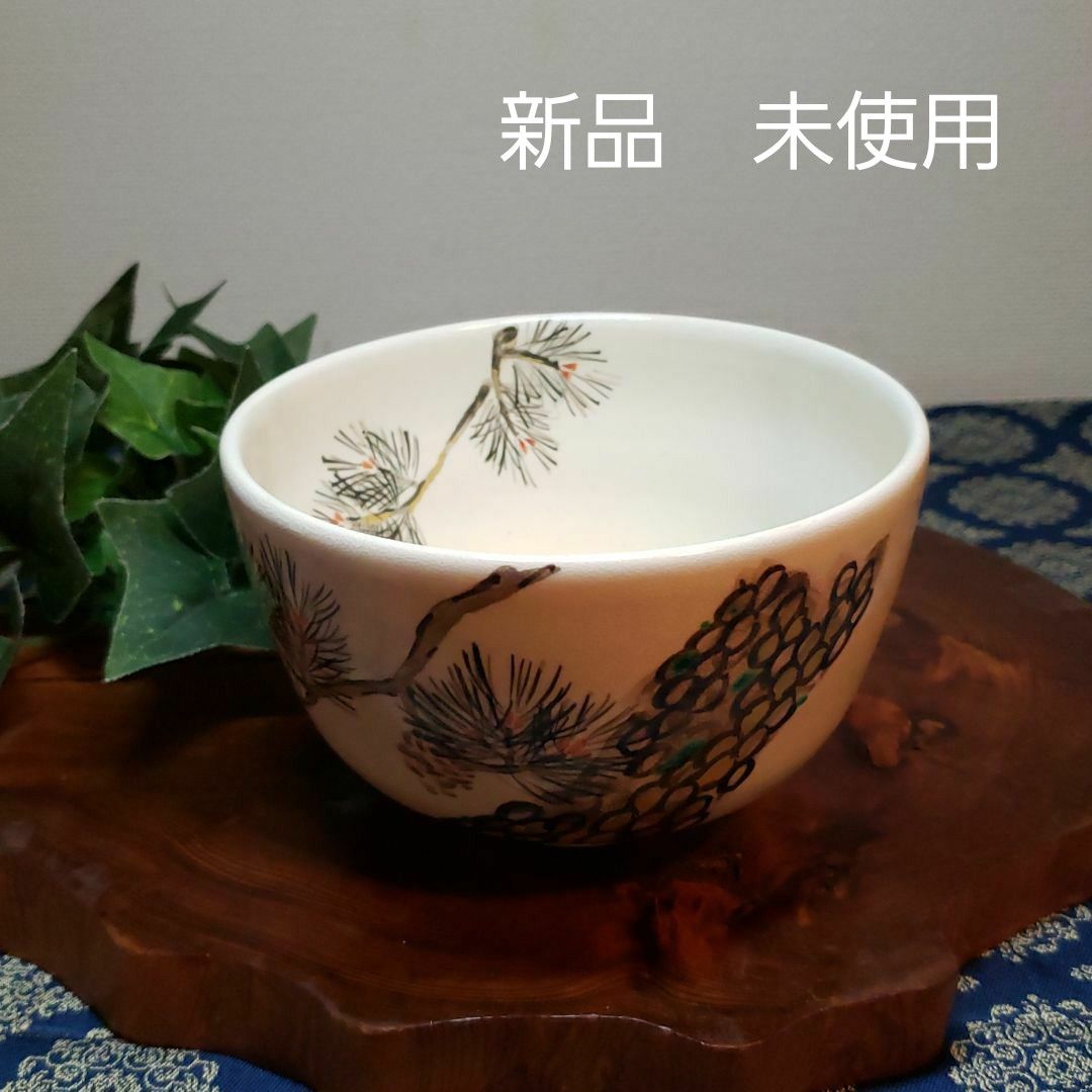  茶道具　茶碗　京都押小路焼　松の絵茶碗