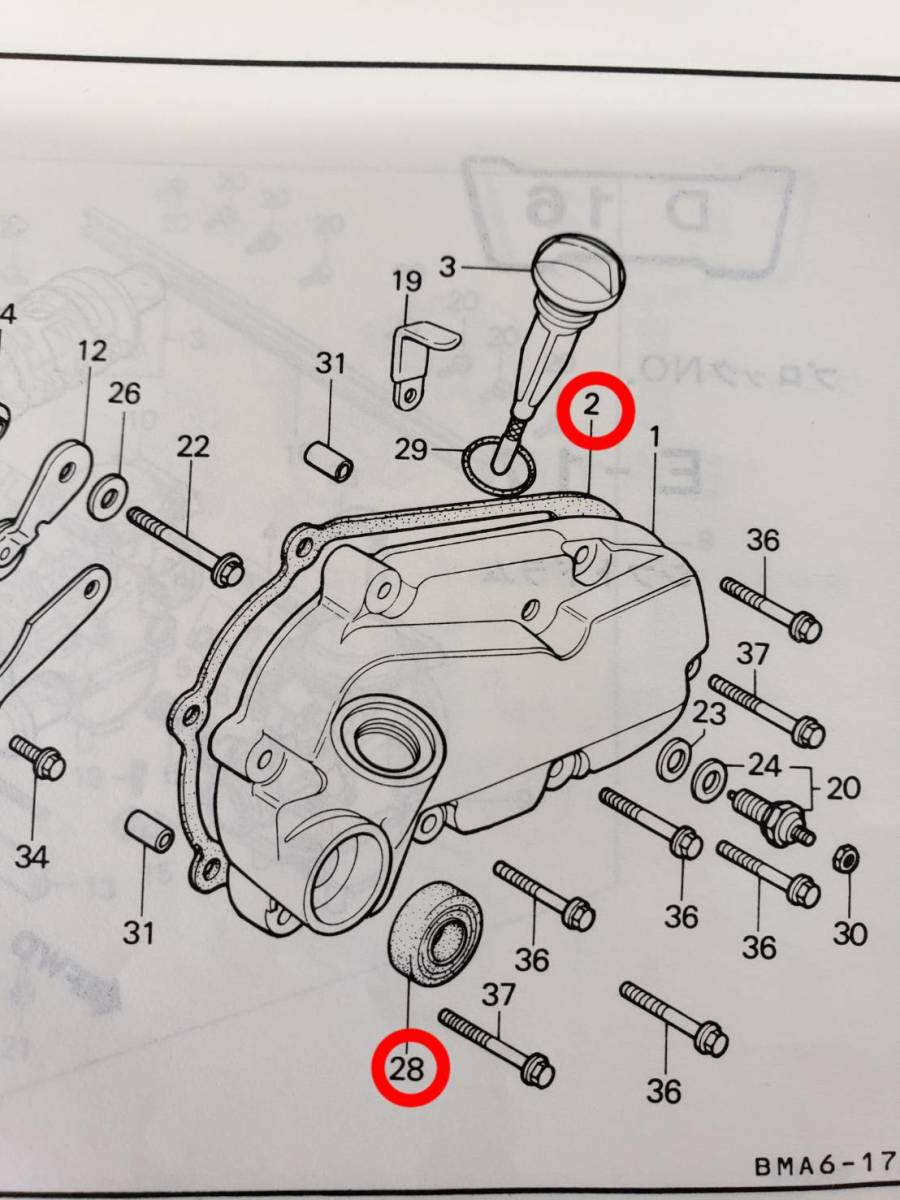 ①HONDA純正 CBX400F CBX550F チェンジべダル オイルシール ガスケット ギヤオイルシール_画像2