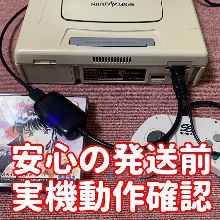 ★送料無料★ セガ サターン HDMIコンバーター S端子 信号 変換 Sega Saturn AVケーブル 不要_画像2