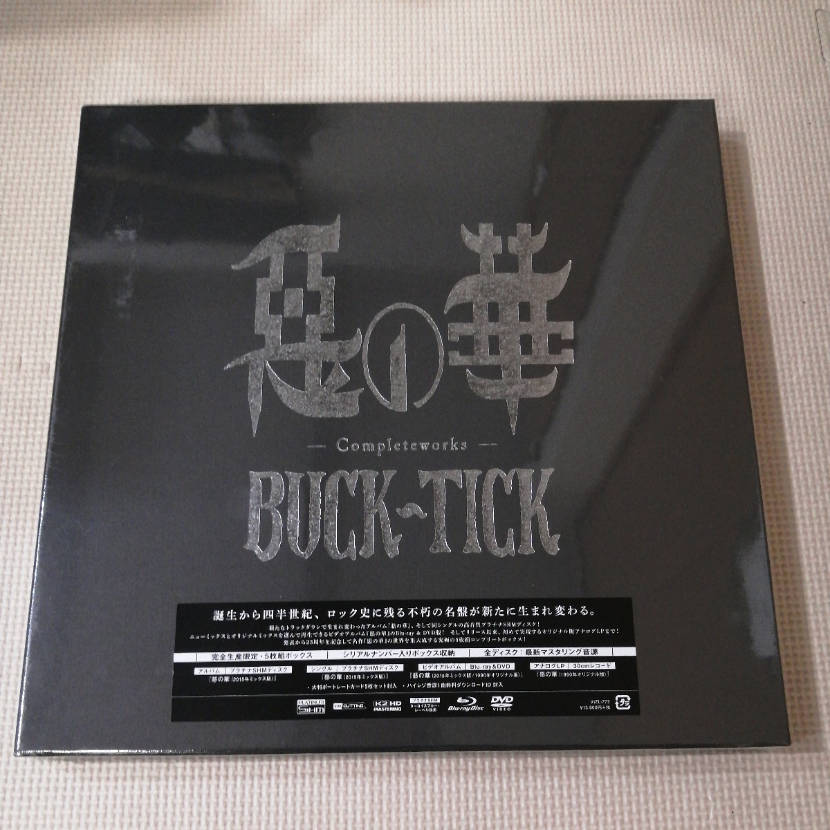  new goods unopened BUCK-TICK 5 sheets set 25 anniversary memorial box [.. .-Completeworks -] complete production limitation album Sakurai .. inspection ) unusual empty bad. .