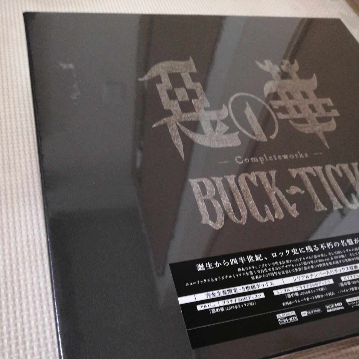  new goods unopened BUCK-TICK 5 sheets set 25 anniversary memorial box [.. .-Completeworks -] complete production limitation album Sakurai .. inspection ) unusual empty bad. .