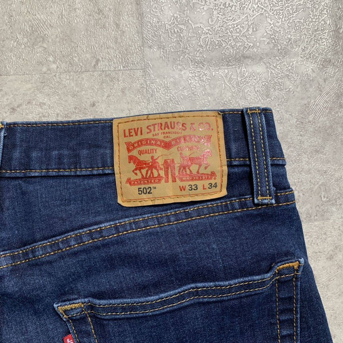 Levi's リーバイス 502 デニムパンツ ジーンズ 古着 W33 L34 テーパード ブルー_画像9