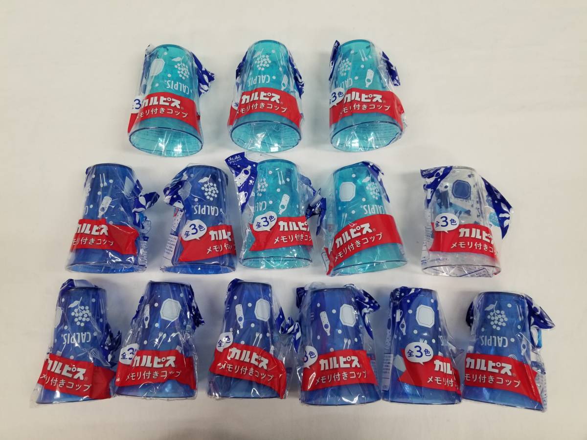  Asahi напиток karupis Novelty с памятью . стакан продажа комплектом 14 позиций комплект голубой др. емкость 150ml нераспечатанный 01