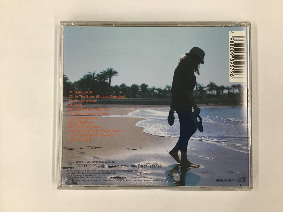 【中古CD】クレモンティーヌ クーラー・カフェ