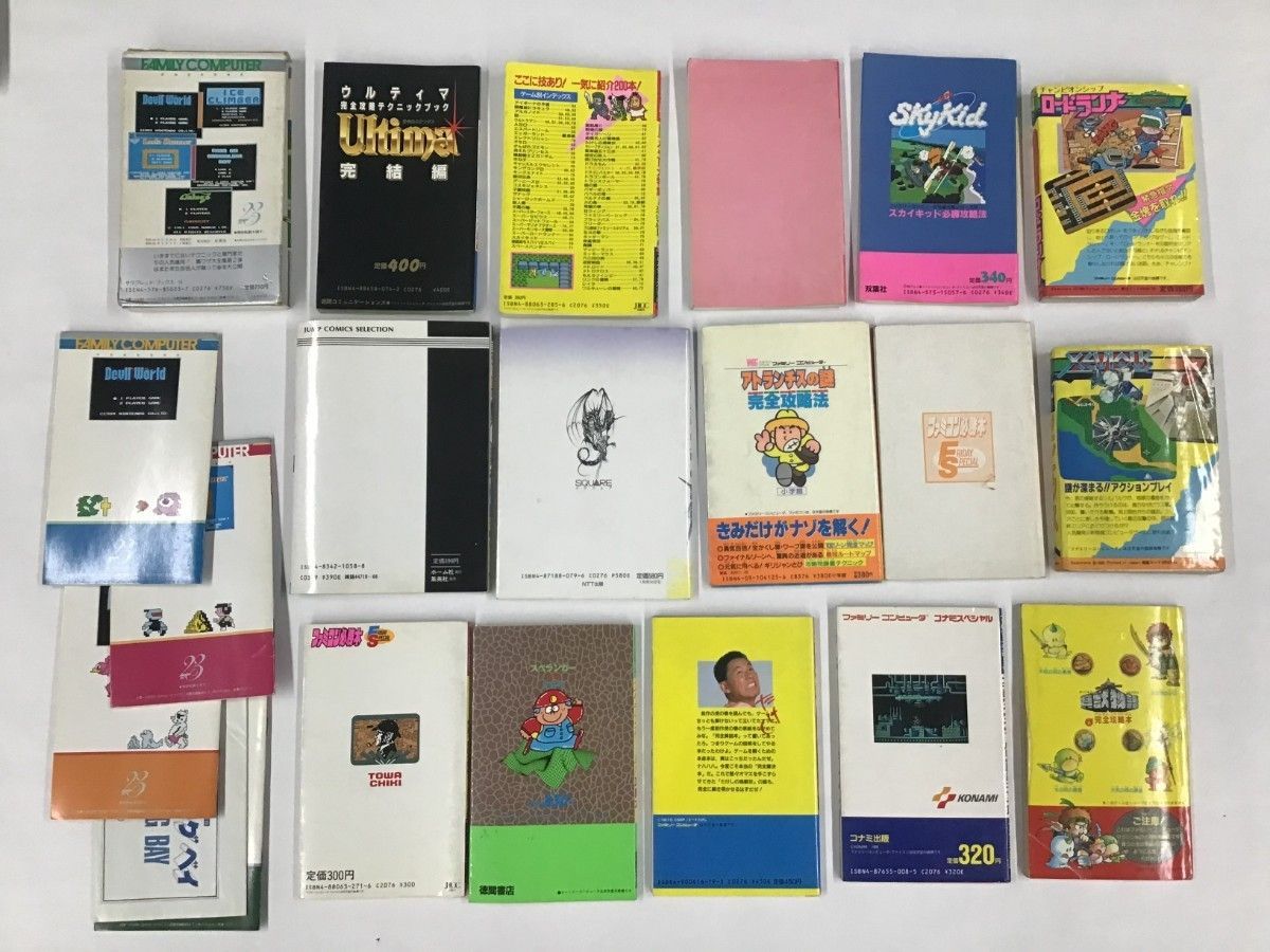 ファミコン各種ゲーム必勝本セット|Yahoo!フリマ(旧PayPayフリマ) ファミコン各種ゲーム必勝本セット|Yahoo!フリマ(旧PayPayフリマ)