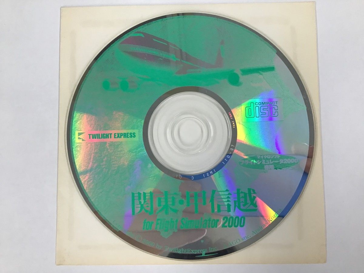 【中古】マイクロソフトフライトシミュレーター2000プロフェッショナルエディション + 関東・甲信越 セット