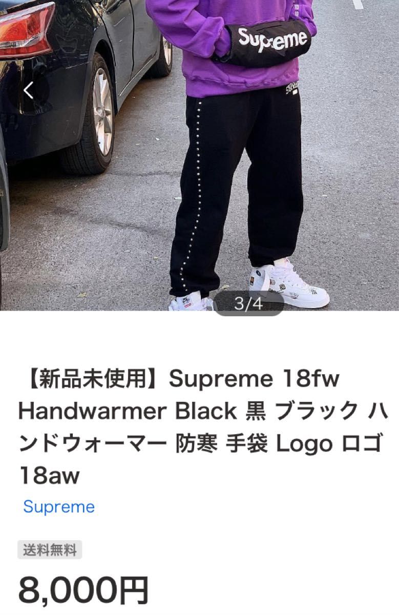 supreme バンドウォーマー　迷彩　撮影のため袋から出しました　新品未使用品 シュプリーム