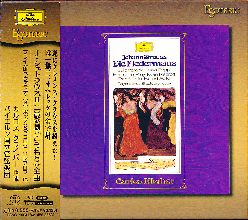 【SACD】ESOTERIC　J.シュトラウス二世　喜歌劇「こうもり」　C.クライバー　2SACD　ESSG90041/42_画像1