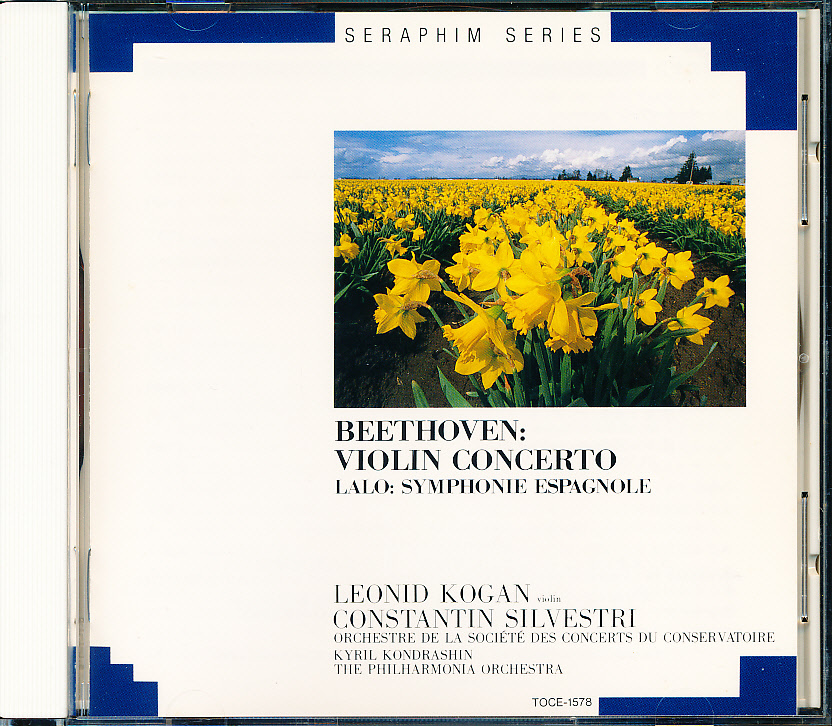 初期盤 SERAPHIM　ベートーヴェン：ヴァイオリン協奏曲、ラロ：スペイン交響曲　コーガン　A1_画像1
