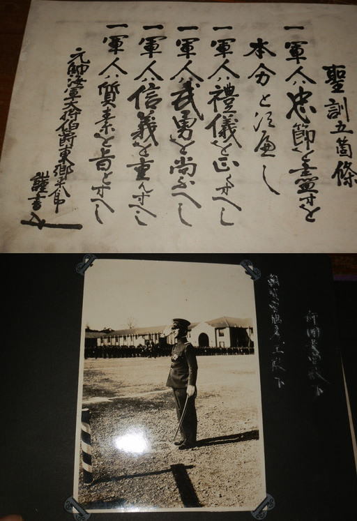 旧大日本帝國陸軍　近衛歩兵第二聯隊　記念寫眞帖　昭和八年　写真１３０枚以上　説明書き込みあり_画像2