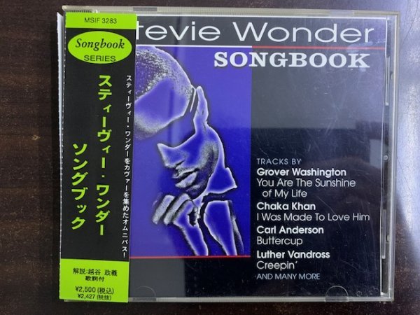 カヴァー集 Stevie Wonder SONGBOOK スティーヴィー・ワンダー・ソングブック 輸入盤 4938167004196 WELDON IRVINE CHAKA KHAN_画像1