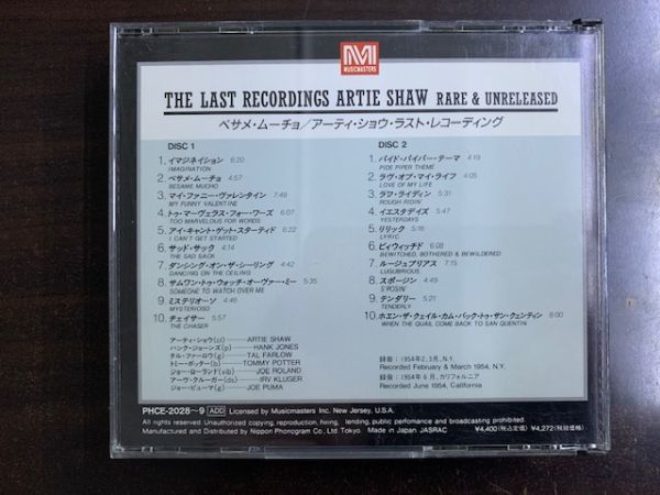 2CD アーティ・ショウ THE LAST RECORDINGS ARTIE SHAW RARE&UNRELEASED ベサメ・ムーチョ 国内盤 PHCE-2028/9_画像2