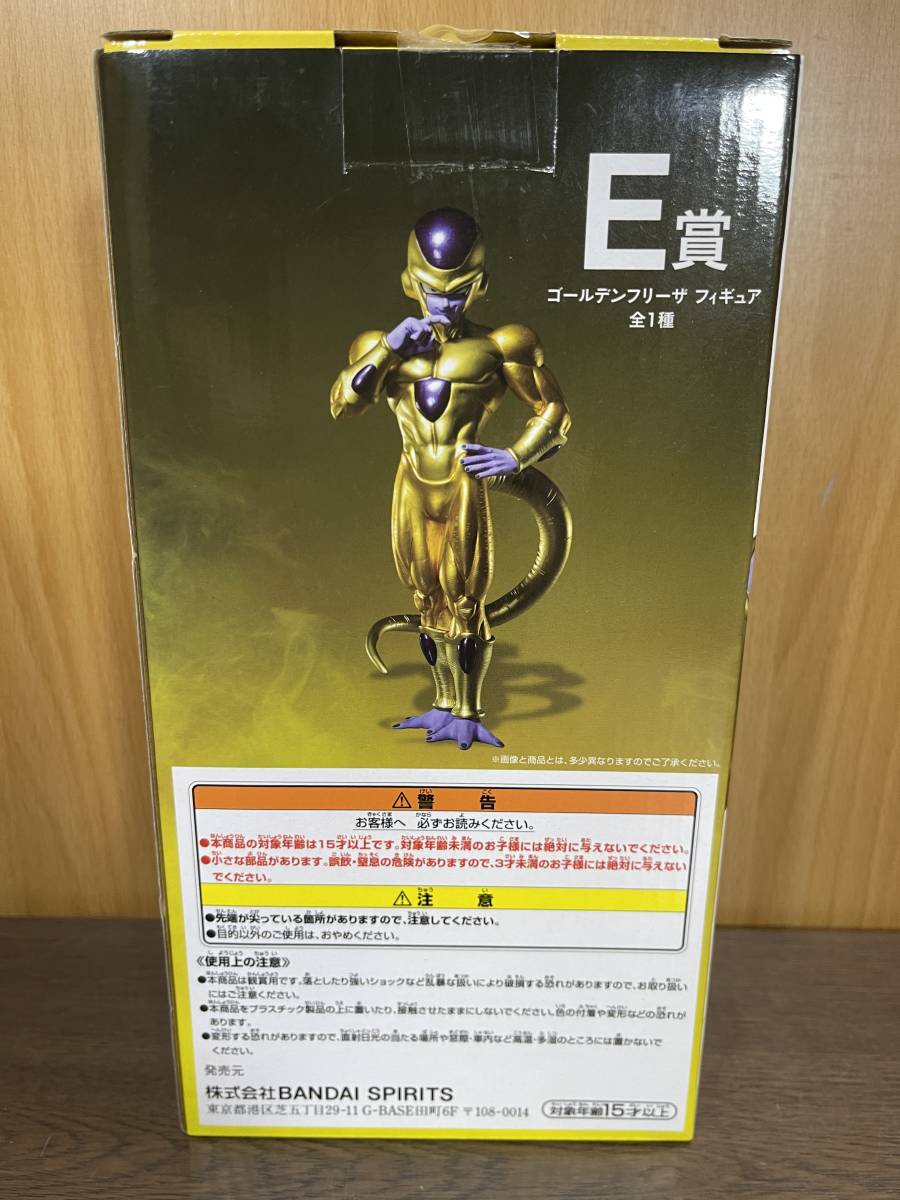 28) 一番くじ ドラゴンボール BACK TO THE FILM E賞 ゴールデンフリーザ フィギュア BANDAI バンダイ_画像9