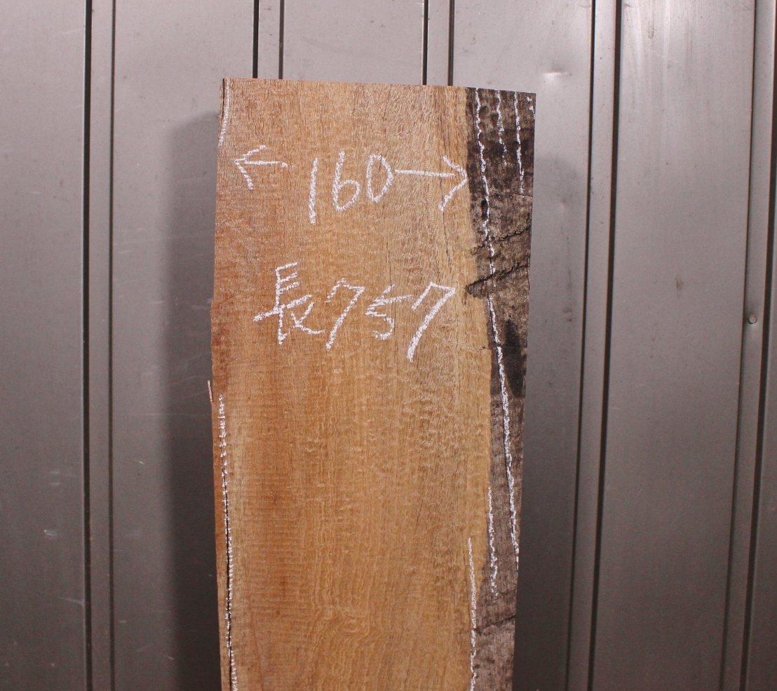 《120サイズ》サペリ材　spr-889　材木　DIY板材　木材／端材　_画像2