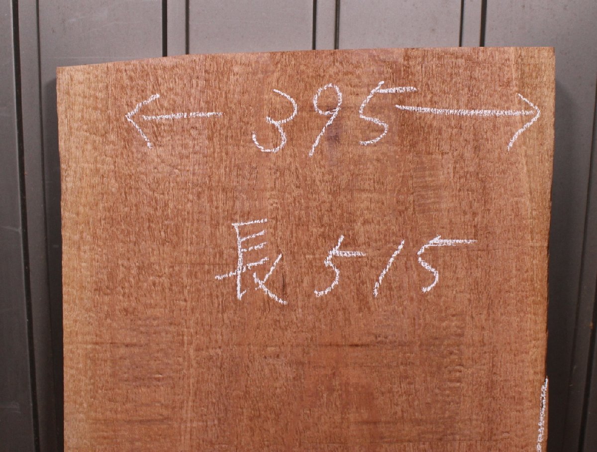 《120サイズ》サペリ材　spr-891　材木　DIY板材　木材／端材　_画像2