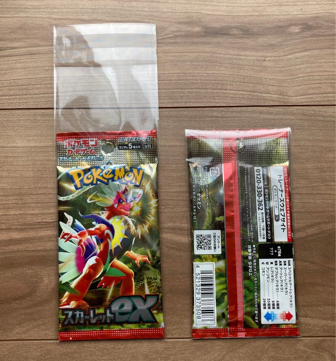 未開封カードパック 未開封パック用 保護スリーブ 透明 OPP袋百 未開封カードパック 未開封パック用 保護スリーブ 透明 OPP袋百