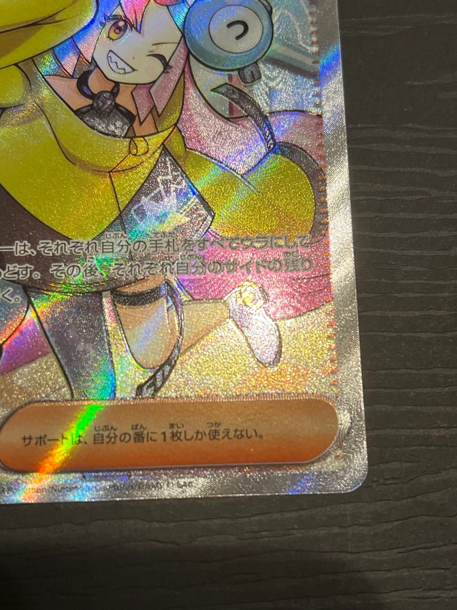 ポケモンカードゲーム ナンジャモ SR ポケカ|Yahoo!フリマ(旧 ポケモンカードゲーム ナンジャモ SR ポケカ|Yahoo!フリマ(旧