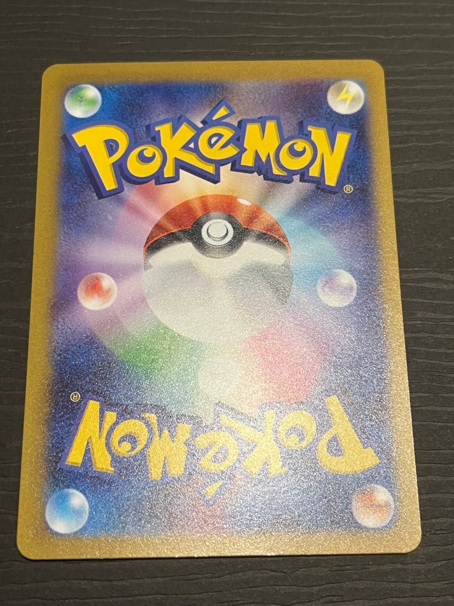 ポケモンカードゲーム ナンジャモ SR ポケカ|Yahoo!フリマ(旧 ポケモンカードゲーム ナンジャモ SR ポケカ|Yahoo!フリマ(旧