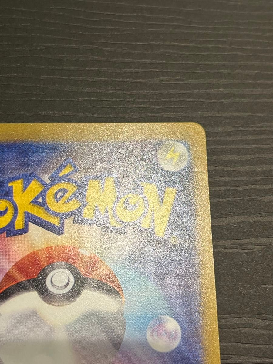 ポケモンカードゲーム ナンジャモ SR ポケカ|Yahoo!フリマ(旧 ポケモンカードゲーム ナンジャモ SR ポケカ|Yahoo!フリマ(旧