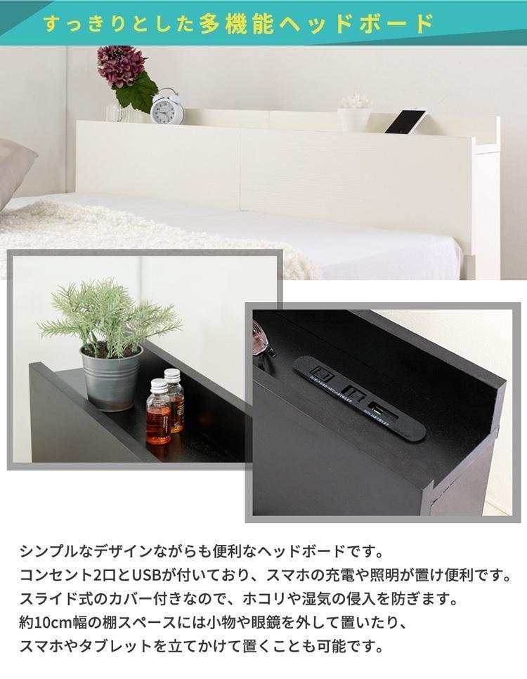 Lonnie[ro knee ]USB. attaching floor bed white semi-double frame only 