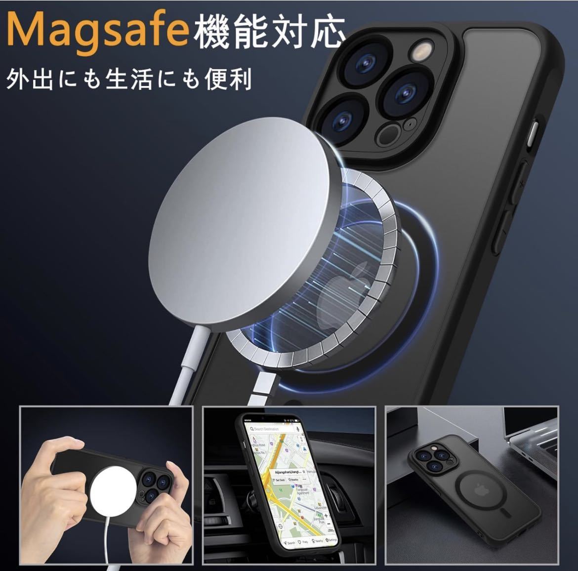 iPhone 15 Pro 用ケース MagSafe対応 米軍MIL規格 磁気スマホケース iphone 15プロ マット感 衝撃吸収 アイフォン15Pro ワイアレス充電_画像5