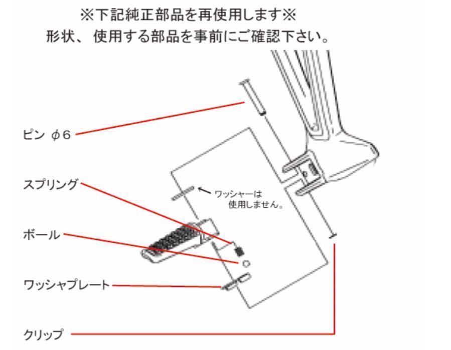 ★ STRIKER ストライカー　タンデムステップバー新品未使用品　SS-TB1K1S カワサキ　ゼファー・GPZ等　★_取り付け参考例