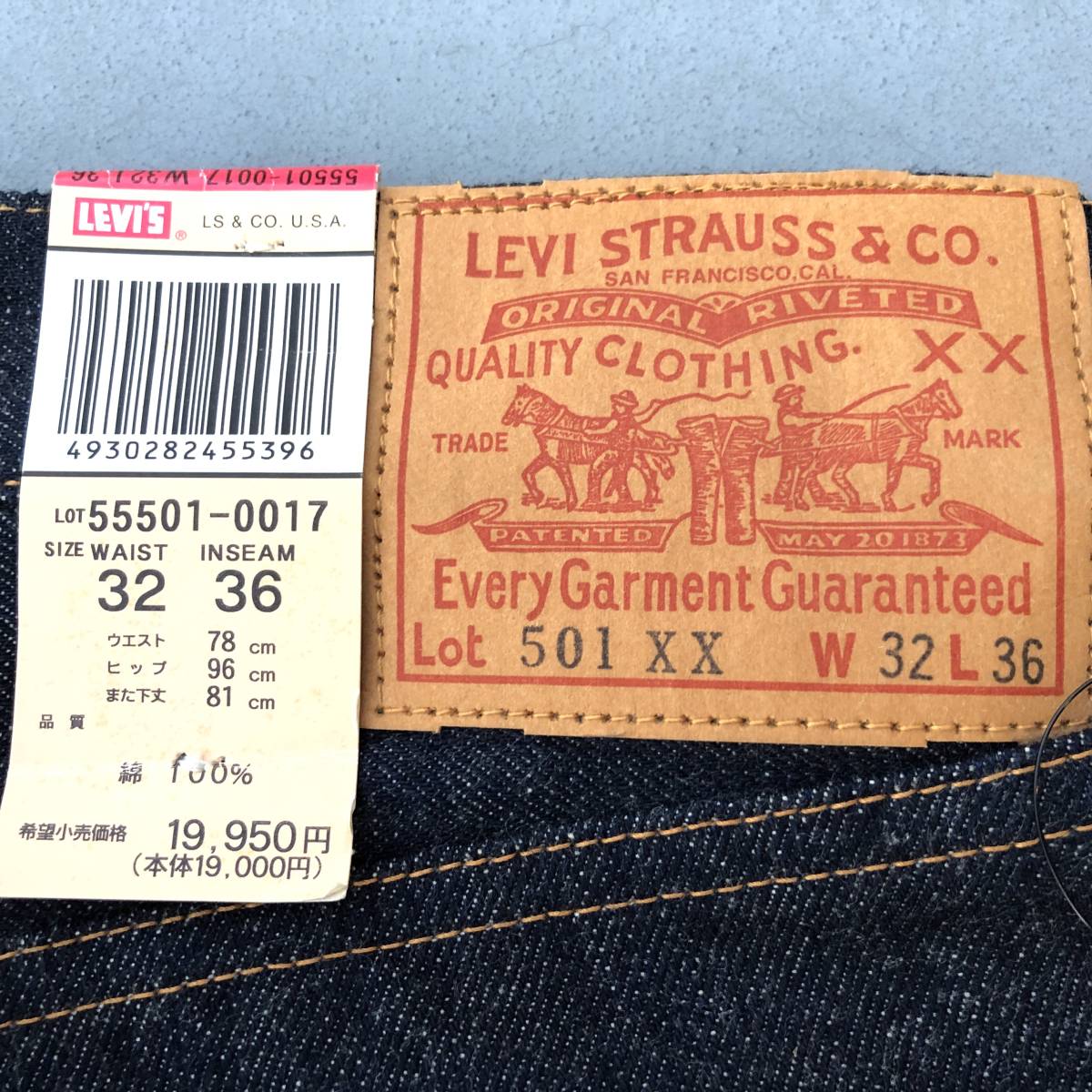 made in Japan 1955 year of model LEVI'S VINTAGE CLOTHING 501XX 売れてます LEVI'S VINTAGE CLOTHING LVC 55501-0017 デニム/ジーンズ