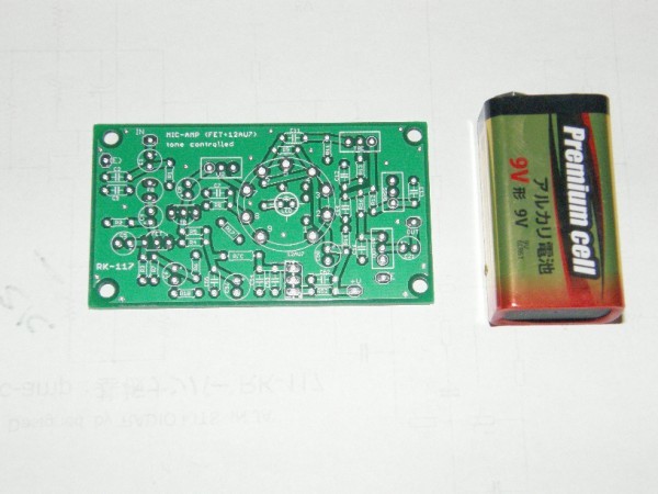 真空管(12AU7) とFET(2SK30)でつくる　「トーンコントロール式マイクアンプ基板」キット ：RK-117。_画像4