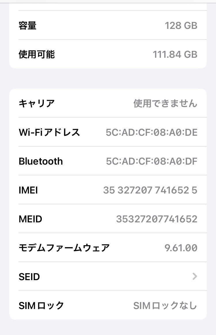 iPhone6s 128GB ローズゴールド　SIMフリー Apple MydocomoにてSIMフリー化 ドコモ購入_画像7