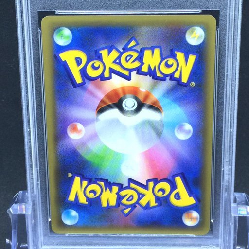 送料360円 1円 美品 PSA鑑定品 PSA10 ポケモンカード ブラッキー GOLD STAR PCP 25TH ANNIVERSARY ED. 同梱NG_画像4