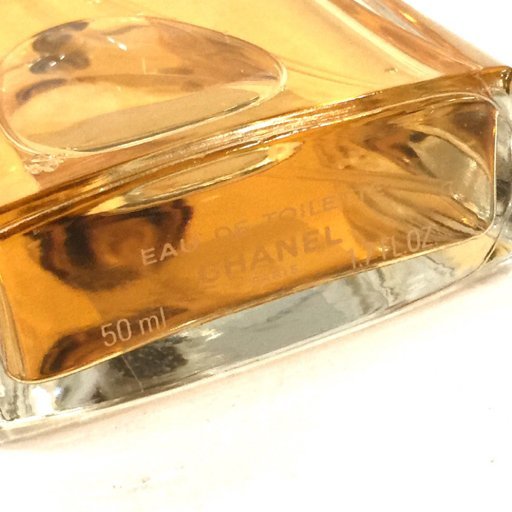 シャネル アリュール ALLURE オードトワレ 50ml 香水 フランス製 ブランド小物 保存箱付き CHANEL QR124-257_画像5