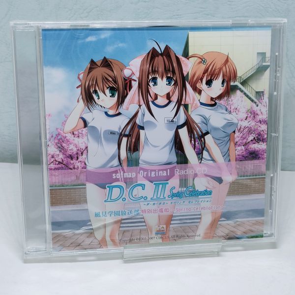 【即決/送料込500円】ソフマップ特典★オリジナルラジオCD　D.C.II Spring Celebration　風見学園放送部 特別出張版★未開封_画像1