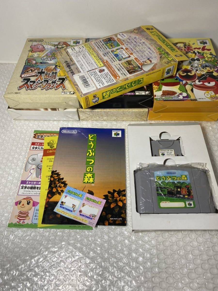 N64 ニンテンドー64ソフト　まとめて　風来のシレン、どうぶつの森など　_画像2