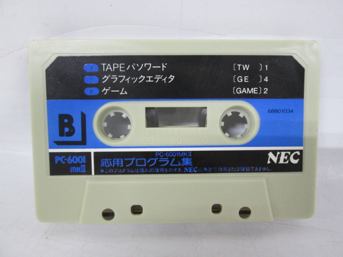 【1206n Y7470】NEC PC-6001mkⅡ 応用プログラム集 カセットテープ版 PCソフト _画像3