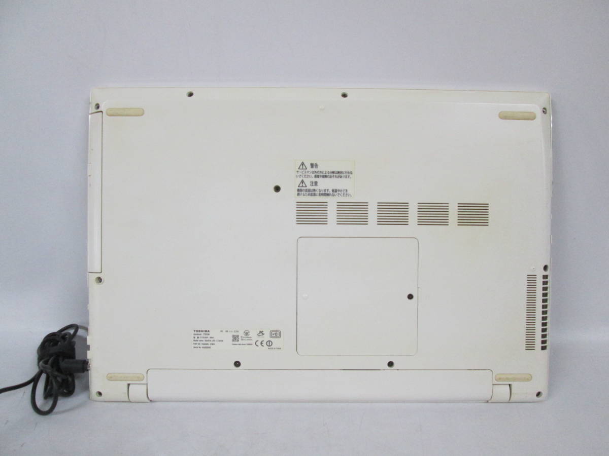 【1222i 小8010】 TOSHIBA 東芝 PT75UWP-BWA dynabook T75/UW Core i7 6500U 2.50GHz Satelite L50-C Series 現状品 ホワイト アダプタ付_画像5