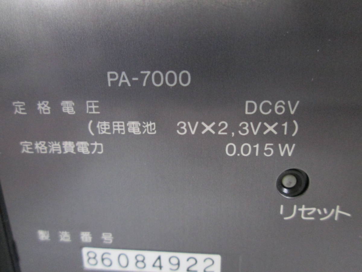 【1227i F8147】 SHARP シャープ PA-7000 電子手帳 /PA-7C2 電子漢字辞書カード/PA-7C1 電訳機 英和 和英カード _画像5