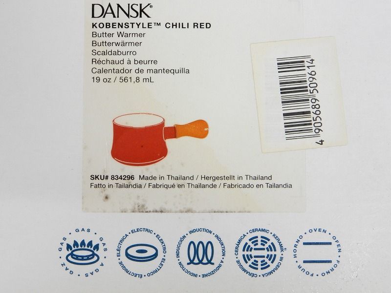 未使用品!! DANSK/ダンスク コベンスタイル バターウォーマー チリレッド ◯ 【5821y1】_画像7