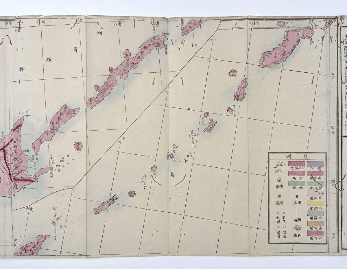古地図 古文書 引札 瓦版 明治3年 北海道 北方領土 印刷物 古地図 古文書 引札 瓦版 明治3年 北海道 北方領土 印刷物