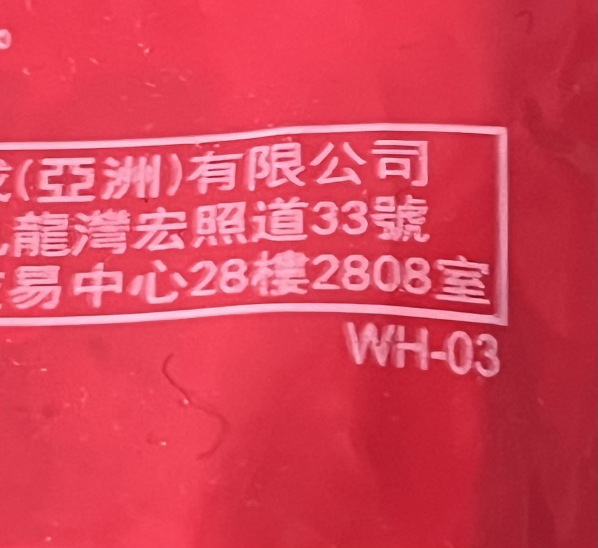 送料無料 未開封 ハッピーセット ハローキティ 50th 着物 WH-03 50周年_画像2