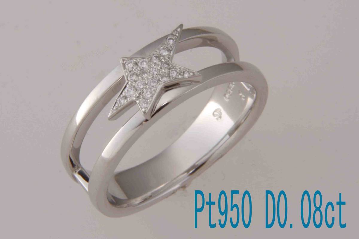 価格は安く ダイヤモンド-AJ-0285◇Pt950星モチーフメレダイヤ0.08ct 