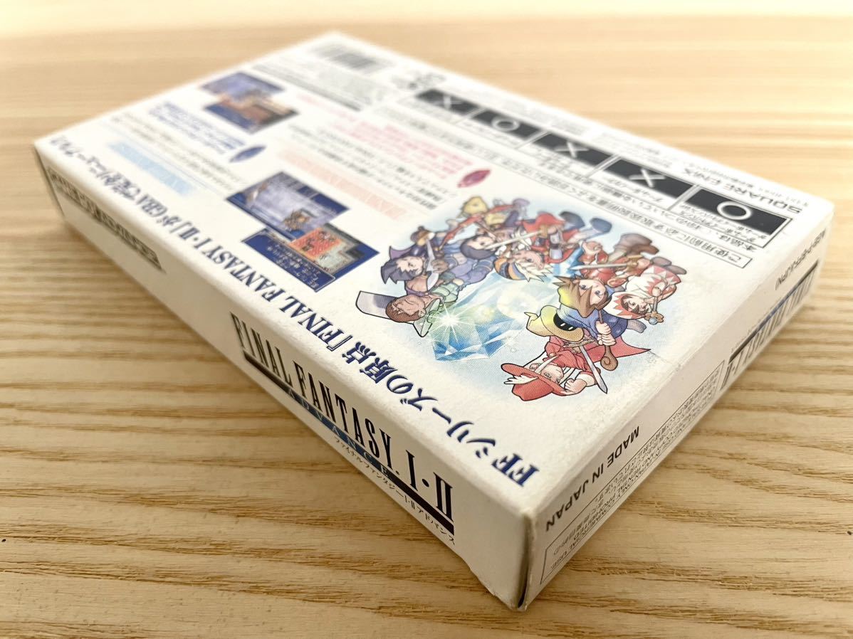 【限定即決】FINAL FANTASYⅠ・Ⅱ ファイナルファンタジー1・2 SQUARE ENIX スクウェア エニックス AGB-P-BFFJ 箱‐取説あり N.2479 レトロ_画像6