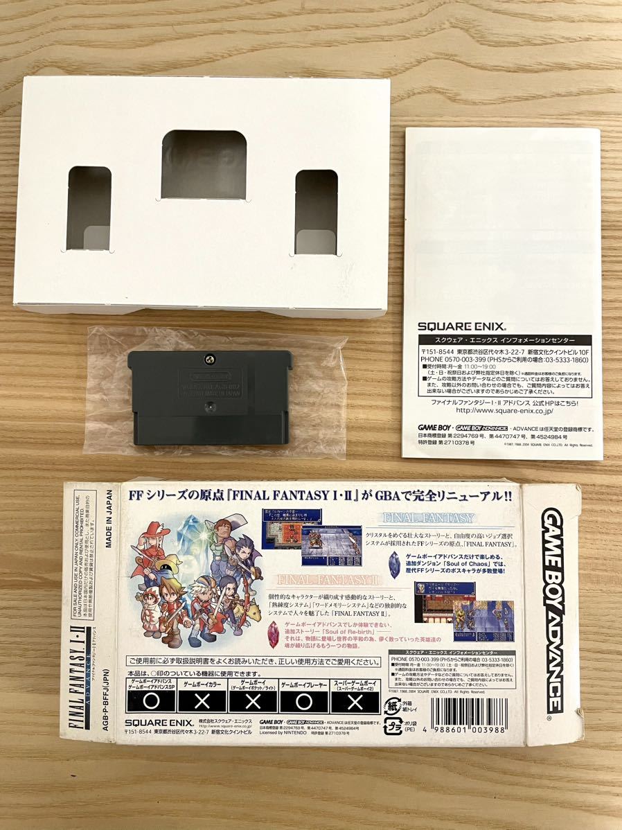 【限定即決】FINAL FANTASYⅠ・Ⅱ ファイナルファンタジー1・2 SQUARE ENIX スクウェア エニックス AGB-P-BFFJ 箱‐取説あり N.2479 レトロ_画像8