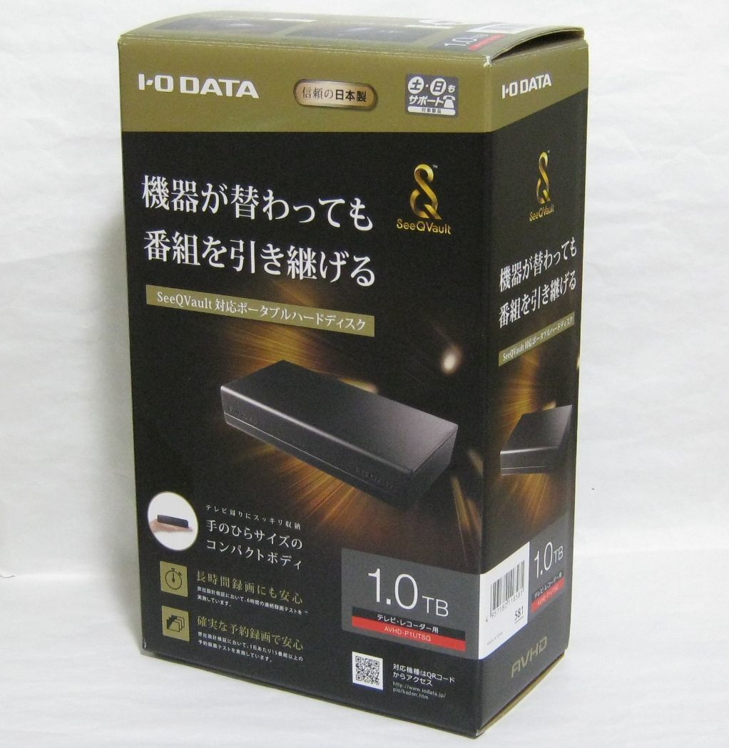送料無料■I-O DATA AVHD-P1UTSQ HDD 1TB SeeQVault対応 USB3.0/2.0接続 日本製■中古 美品 アイオーデータ ポータブルハードディスク_画像1