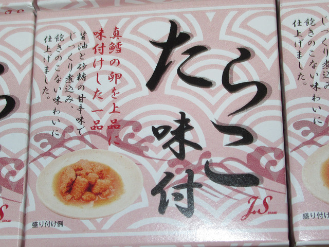 ストー　たらこ味付　70g×6缶　_画像2