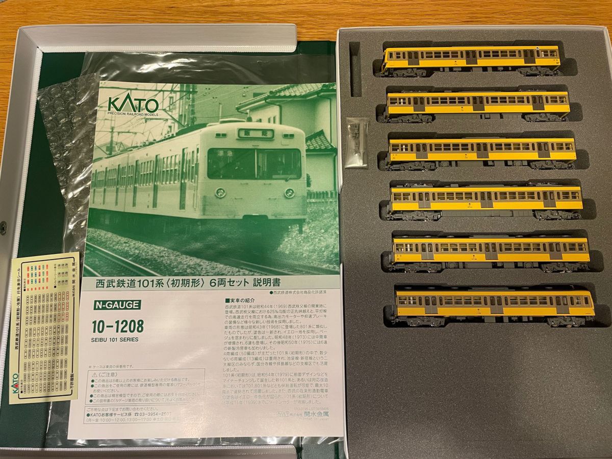 西武鉄道101系<初期形>6両セット　 カトーNゲージ　10-1208