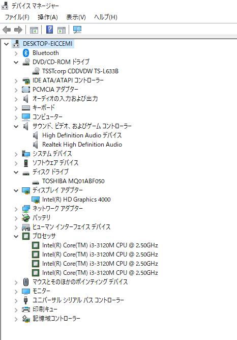 FUJITSU LIFEBOOK A573/G Core i3 3120M 2.5GHz Win10Pro 64bit HDD:500GB メモリ:6GB Microsoft Office2016ProPlus_画像8