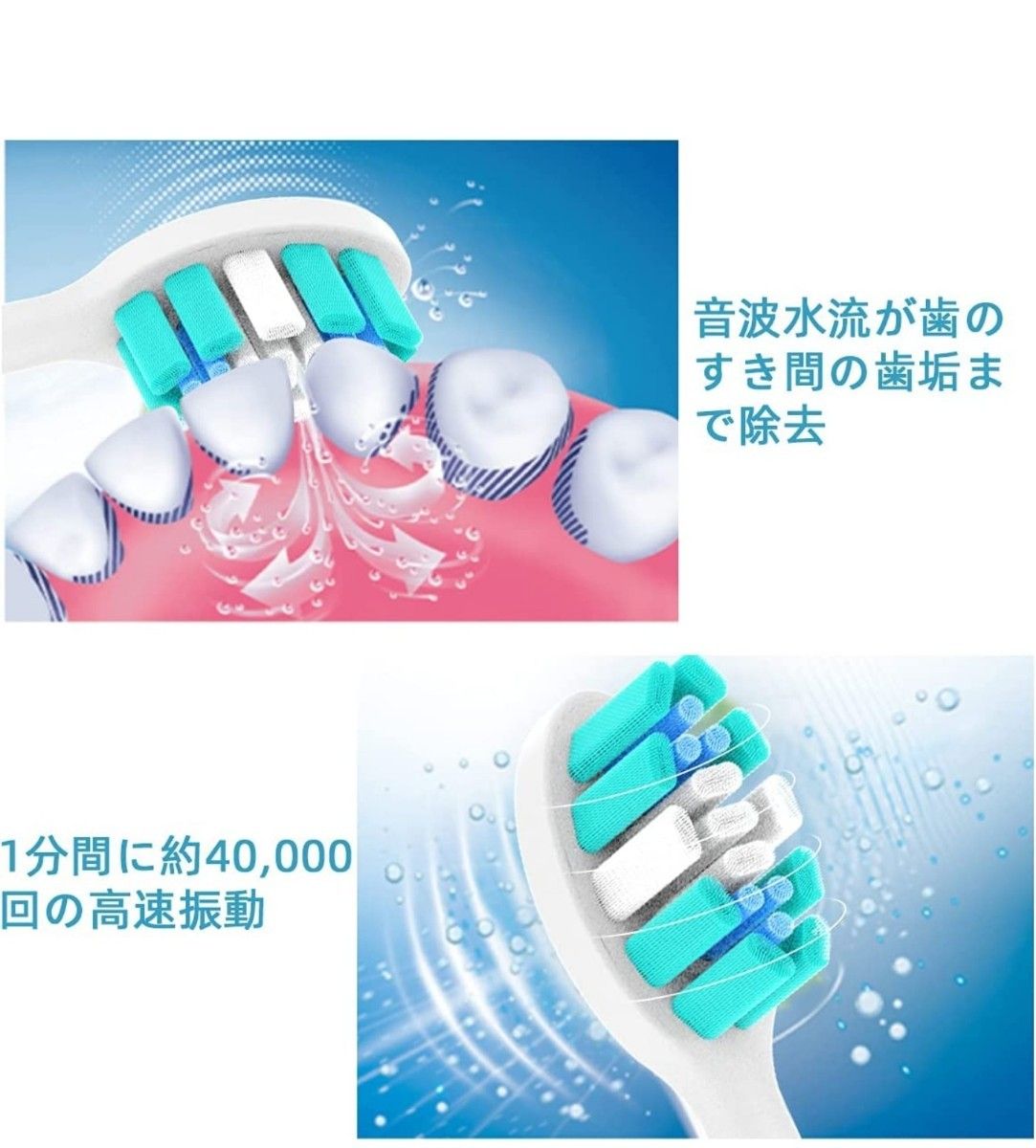電動歯ブラシ  舌磨き 替えブラシ4本  携帯ケース付 USB充電 除菌機能