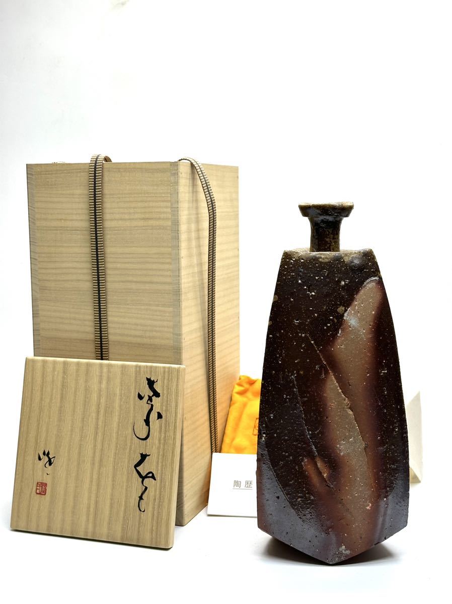 . мыс . один Okayama префектура нет форма культура состояние Bizen чёрный цветок входить ваза ваза для цветов вместе коробка вместе ткань .⑪