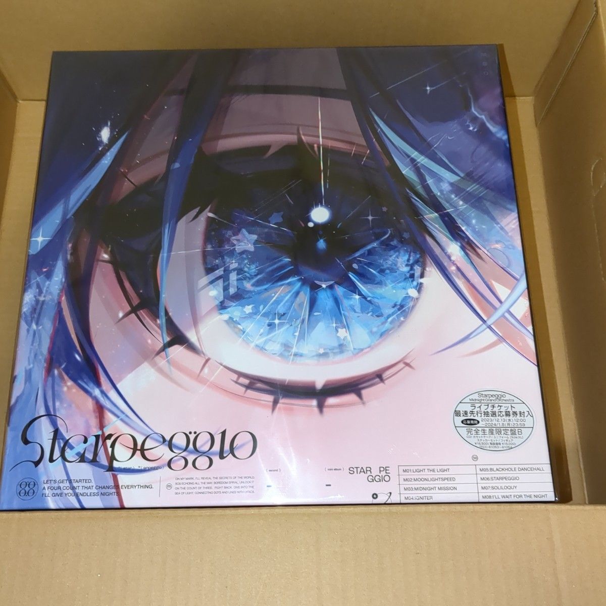 Starpeggio」完全生産限定盤B Midnight Grand Orchestra ミドグラ 星街