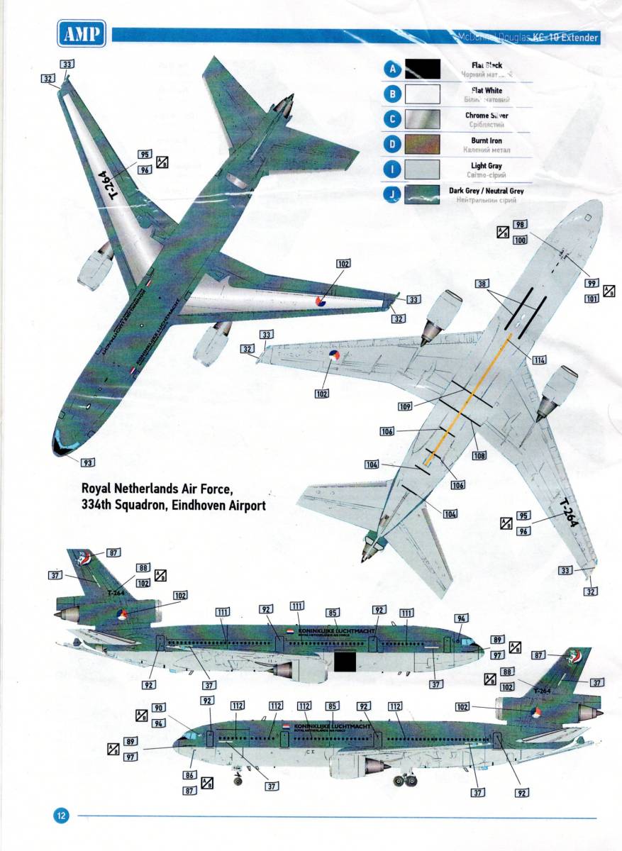 送料無料　1/144　AMPブランド　 McDonnell Douglas KC-10 Extender _画像6